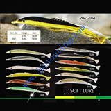 soft lure 2041