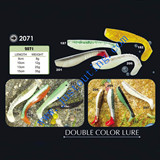 Soft lure 2071