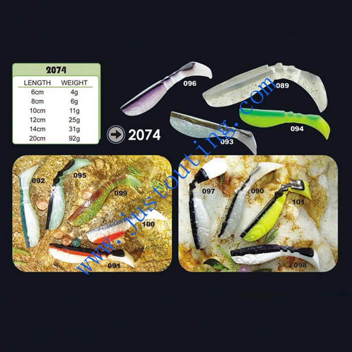 Soft lure 2074