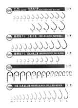hook 1005-1009