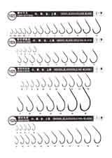 hooks 1023-1026