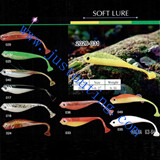 soft lure-2026