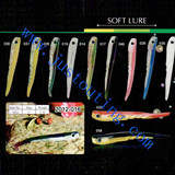 soft lure-2012